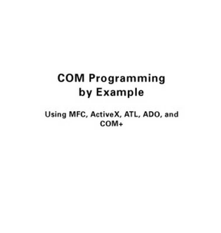 COM programming by example using MFC， ActiveX， ATL， ADO， and COM+（John E Swanke）