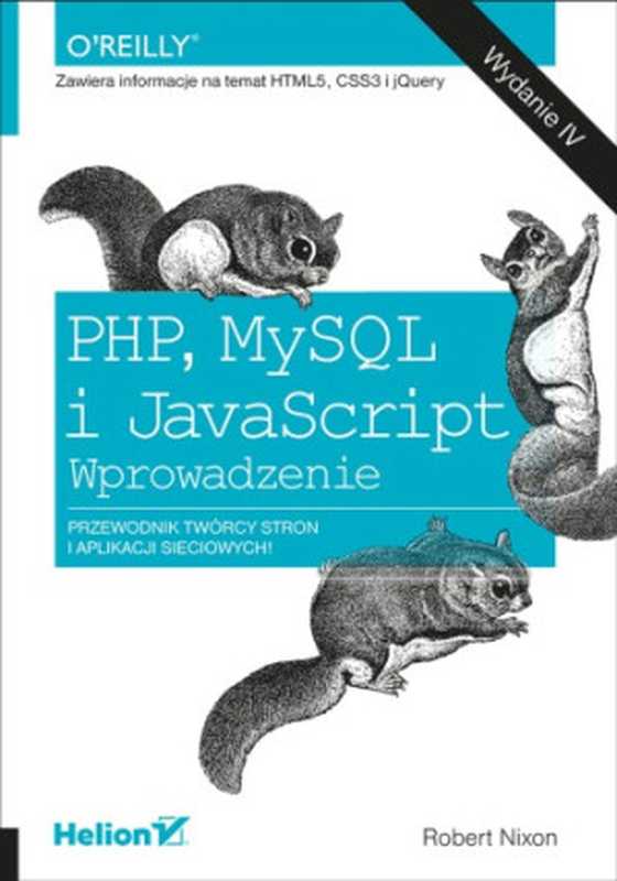 PHP， MySQL i javascript. Wprowadzenie（Robin Nixon）（Helion 2015）