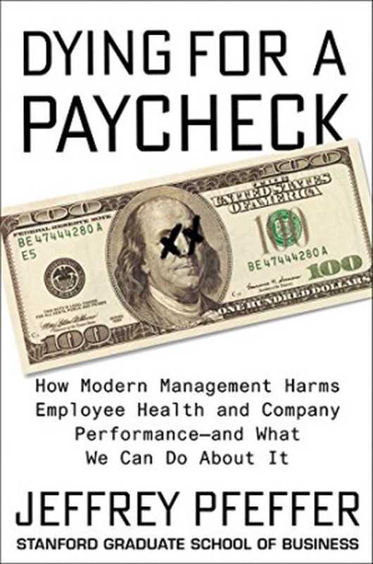 Dying for a Paycheck（Jeffrey Pfeffer）（HarperBusiness 2018）