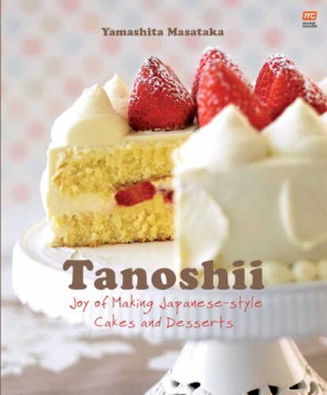 Tanoshii： joy of making Japanese-style cakes and desserts（Yamashita Masataka， Lydia Leong (editor)）（Marshall Cavendish Cuisine 2022）