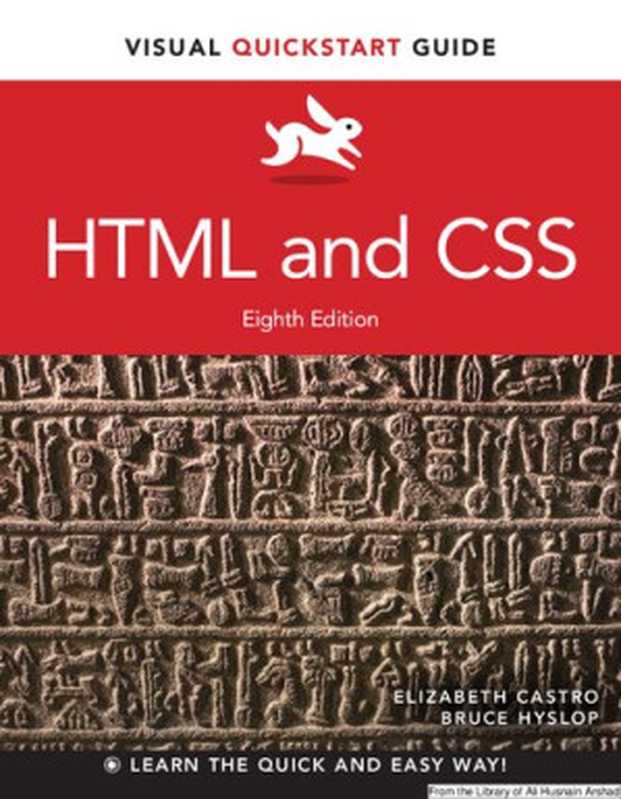 HTML and CSS： Visual QuickStart Guide（Elizabeth Castro， Bruce Hyslop）（Peachput Press 2013）