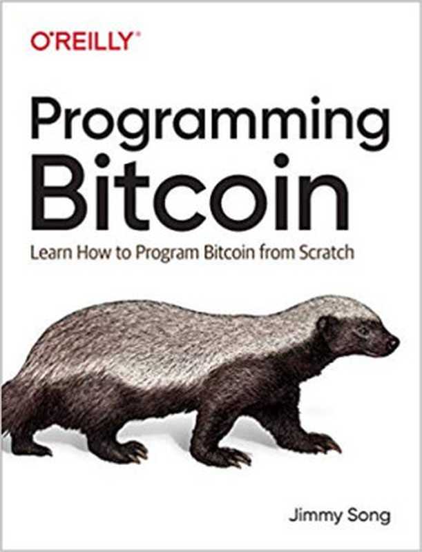 Programming Bitcoin： Learn How to Program Bitcoin from Scratch（Jimmy Song）（O’Reilly Media 2019）