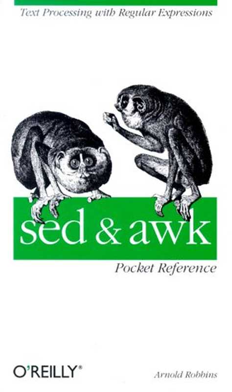 Sed & awk pocket reference（Arnold Robbins）（O