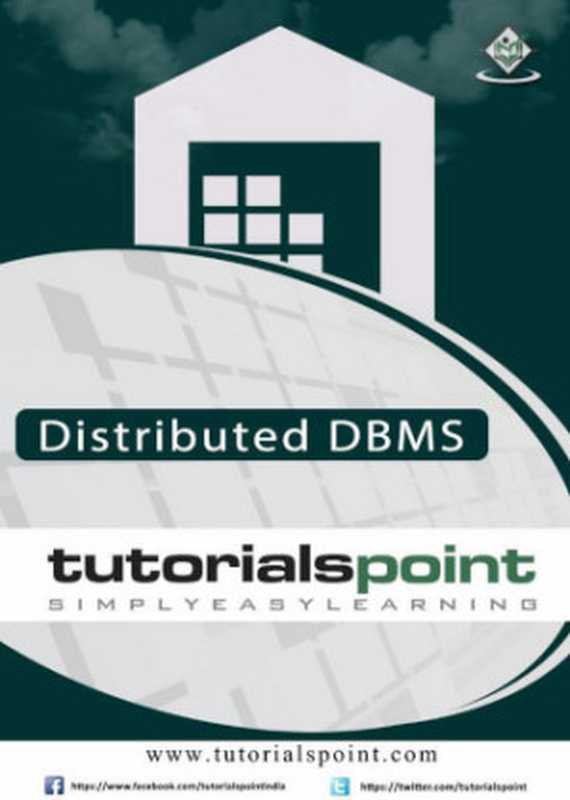 Distributed DBMS（Tutorials Point）（Tutorials Point 2016）