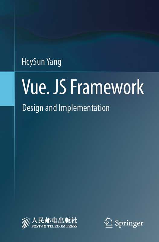 Vue. JS Framework ： Design and Implementation（HcySun Yang）（Springer Nature Singapore 2023）