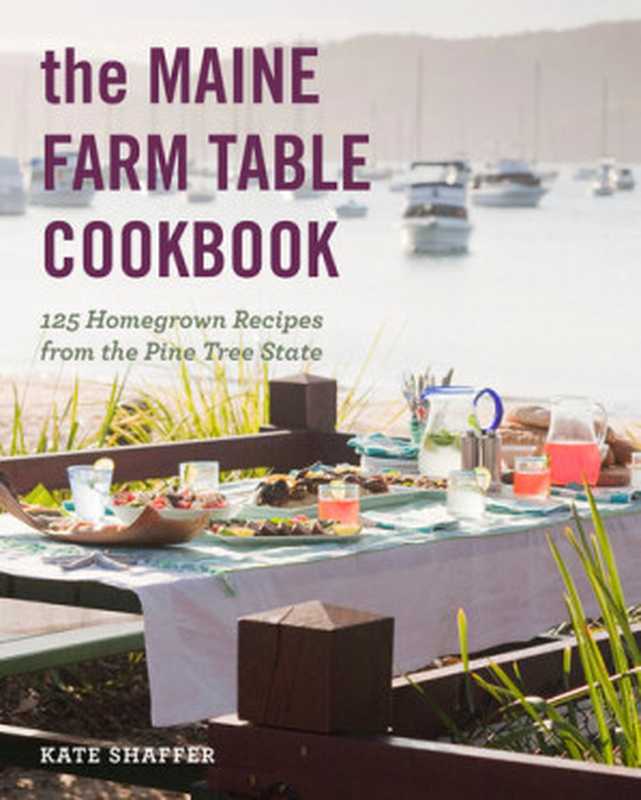 The Maine Farm Table Cookbook： 125 Home-Grown Recipes from the Pine Tree State（Kate Shaffer）（Countryman Press 2021）