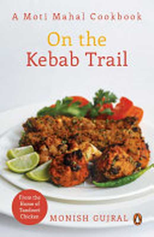 On the Kebab Trail： A Moti Mahal Cookbook（Monish Gujral）（Penguin UK 2013）