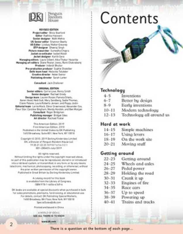 First How Things Work Encyclopedia： A First Reference Guide for Inquisitive Minds（D.K. Publishing）（Dorling Kindersley 2019）