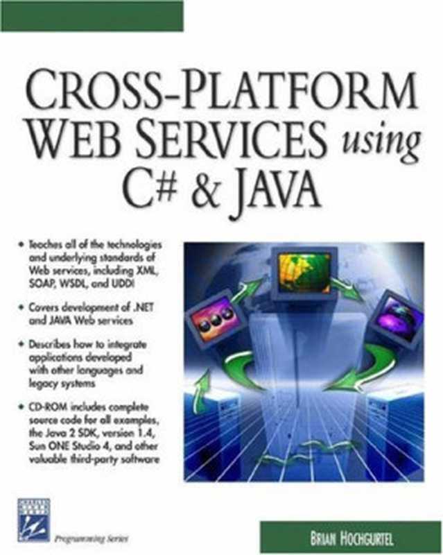 Cross-Platform Web Services Using C# and Java（Brian Hochgurtel）（Charles River Media 2003）