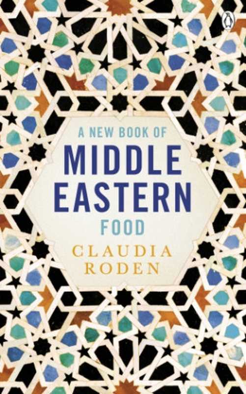 A New Book of Middle Eastern Food（Claudia Roden）（Penguin Books Ltd 1986）