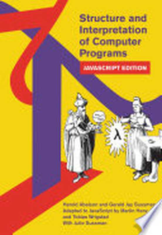 Structure and Interpretation of Computer Programs， 2e (JavaScript Edition)（Harold Abelson， Gerald Jay Sussman， Martin Henz， Tobias Wrigstad， Julie Sussman）（MIT Press 2022）