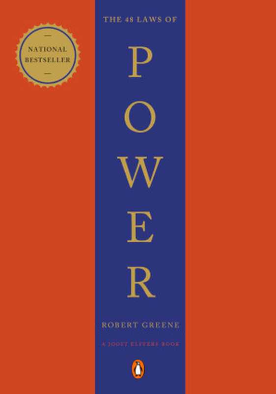 The 48 Laws of Power（Robert Greene）（Penguin 2000）