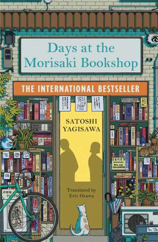 Days at the Morisaki Bookshop（Satoshi Yagisawa， Eric Ozawa (translation)）（Harper Perennial， HarperCollins 2023）