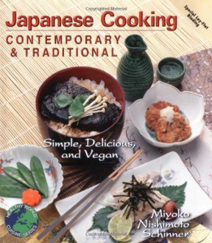 Japanese Cooking： Contemporary & Traditional [Simple， Delicious， and Vegan]（Miyoko Nishimoto Schinner）（Book Publishing Company (TN) 1999）