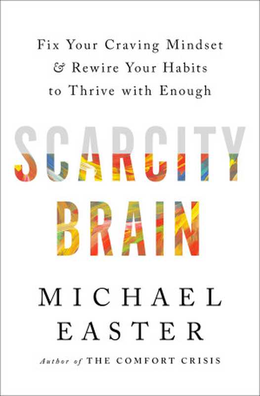 Scarcity Brain： Fix Your Craving Mindset and Rewire Your Habits to Thrive with Enough（Michael Easter）（Harmony Rodale 2023）