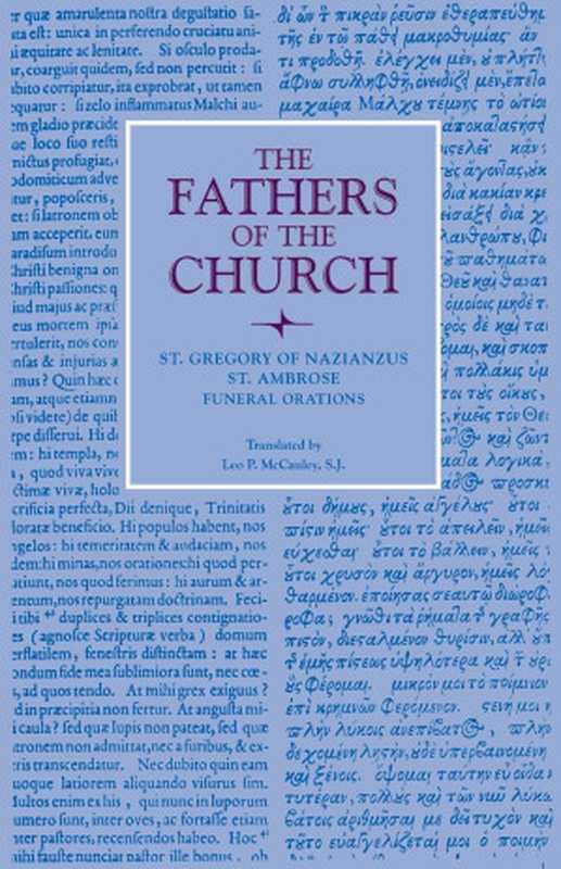 Funeral Orations (The Fathers of the Church， Volume 22)（Saint Gregory Nazianzen， Saint Ambrose）（Catholic University of America Press 2004）