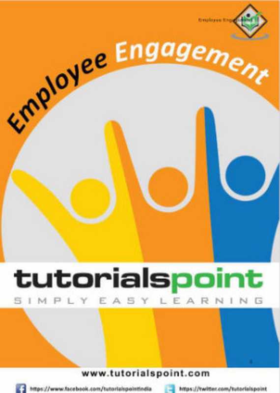 Employee Engagement（Tutorials Point）（Tutorials Point 2017）