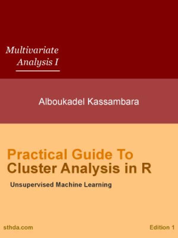 Practical Guide to Cluster Analysis in R. Unsupervised Machine Learning（Alboukadel Kassambara）（STHDA (http：  www.sthda.com) 2017）