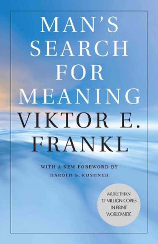 Man’s Search for Meaning（Viktor E. Frankl）（Beacon Press 2006）