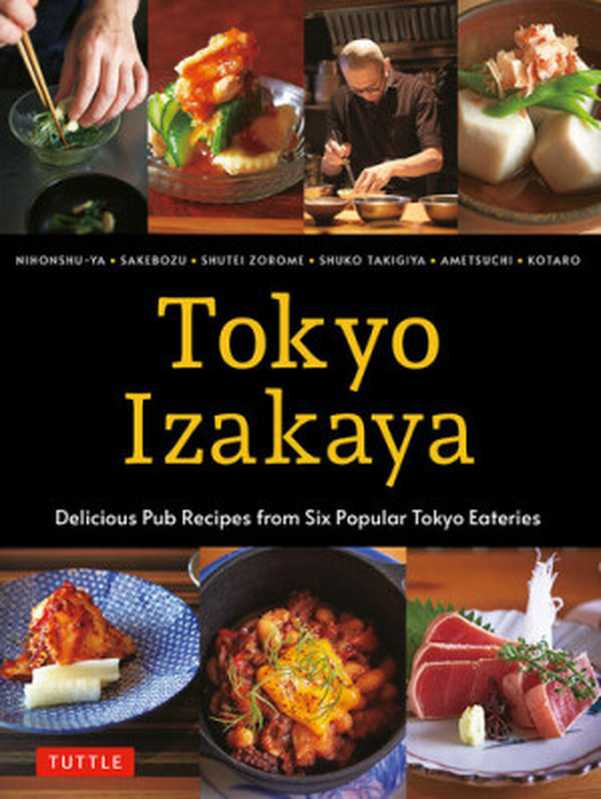 Tokyo Izakaya Cookbook： Delicious Pub Recipes from Six Popular Tokyo Eateries（Nihonahu-Ya; Sakebozu; Shutei Zorome; Shuko Takigiya; Ametsuchi; Kotaro）（チャールズ・イー・タトル出版 2022）