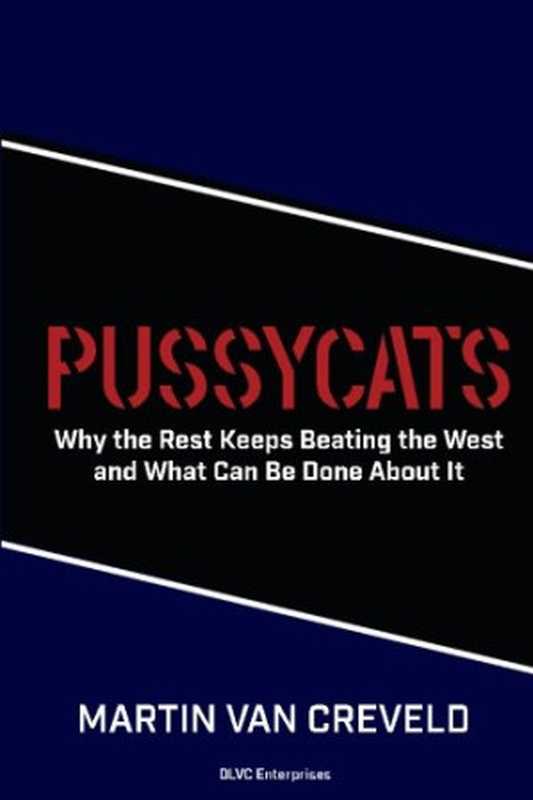 Pussycats： Why the Rest Keeps Beating the West（Martin van Creveld）（CreateSpace Independent Publishing Platform 2016）