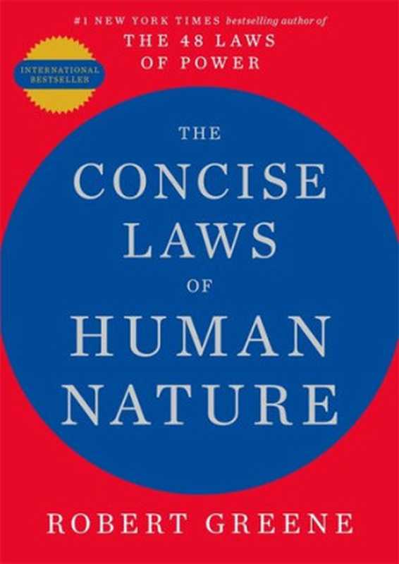 The Concise Laws of Human Nature（Robert Greene）（Profile Books 2020）