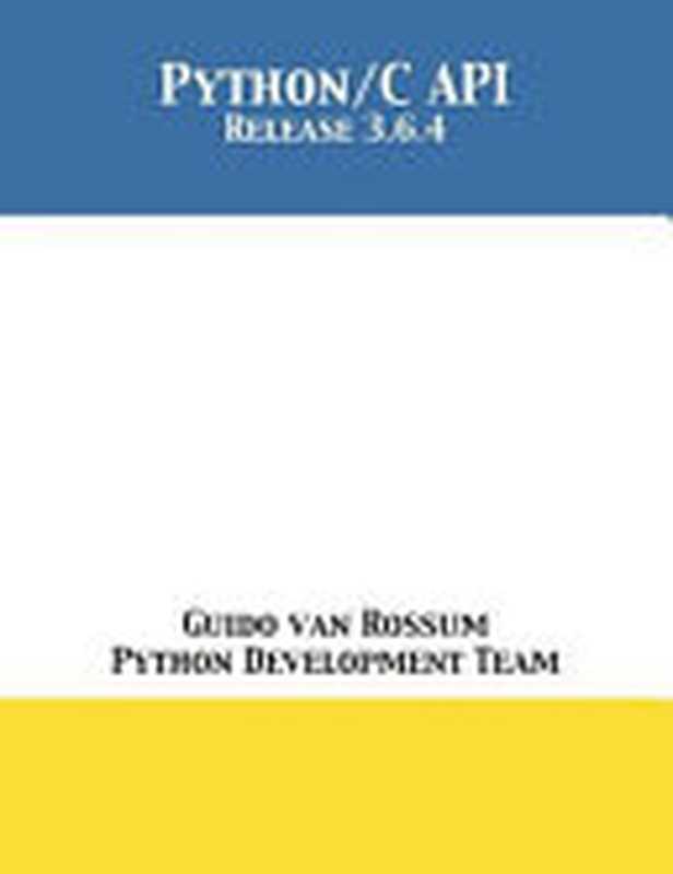 The Python C API， Release 3.10.4（Guido van Rossum， Python Development Team）（2018）