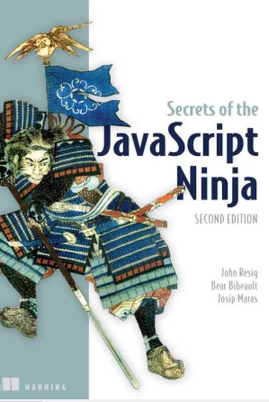 Secrets of the JavaScript Ninja， 2nd Edition（John Resig， Bear Bibeault， Josip Maras ）（Manning Publications 2016）