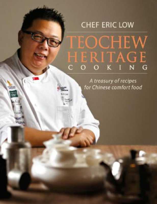 Teochew Heritage Cooking ： A Treasury of Recipes for Chinese Comfort Food（Eric Low）（Marshall Cavendish International (Asia) Pte Ltd 2015）