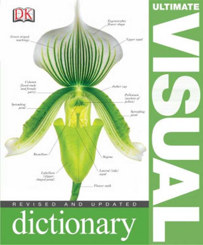 Ultimate Visual Dictionary（DK）（DK Publishing 2011）