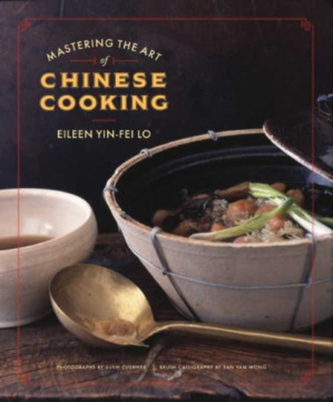 Mastering the Art of Chinese Cooking（Eileen Yin-Fei Lo）（Chronicle Books 2009）