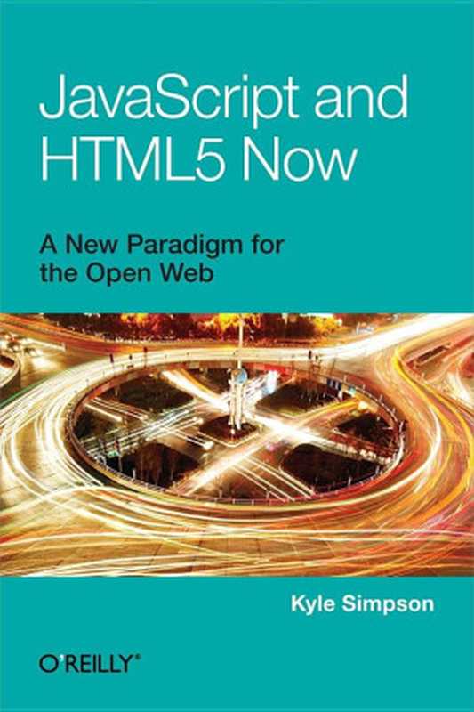 JavaScript and HTML5 Now（Kyle Simpson [Kyle Simpson]）（O