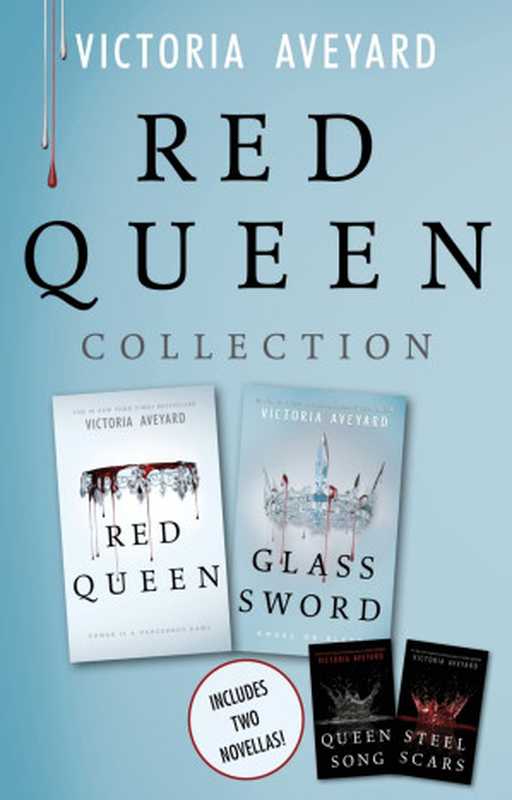 Red Queen Collection： Red Queen， Glass Sword， Queen Song， Steel Scars (Red Queen #0.1， 0.2， 1， 2)（Victoria Aveyard）（HarperTeen 2016）