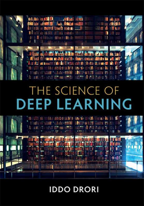 The Science of Deep Learning（Drori， Iddo）（Cambridge University Press 2022）