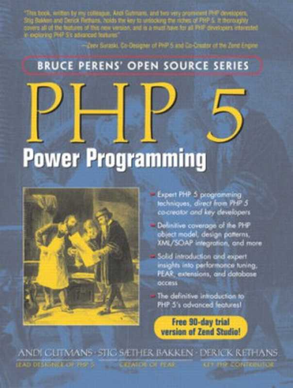 PHP 5 Power Programming（Andi Gutmans， Stig Bakken， Derick Rethans）（Prentice Hall PTR 2005）