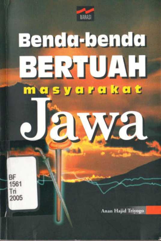 Benda-benda Bertuah Masyarakat Jawa（Anan Hajid Triyogo）（Narasi 2024）