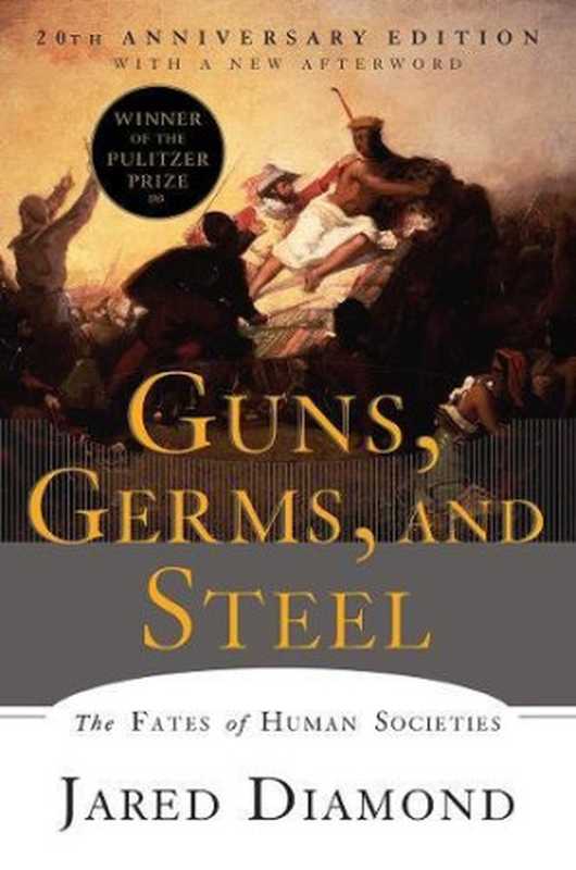 Guns， Germs， and Steel： The Fates of Human Societies， 20th anniversary edition（Jared Diamond）（W. W. Norton & Company 2017）