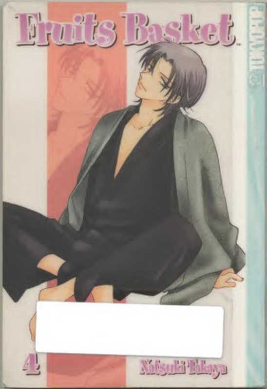 Fruits Basket V04（Natsuki Takaya）（TokyoPop 2004）