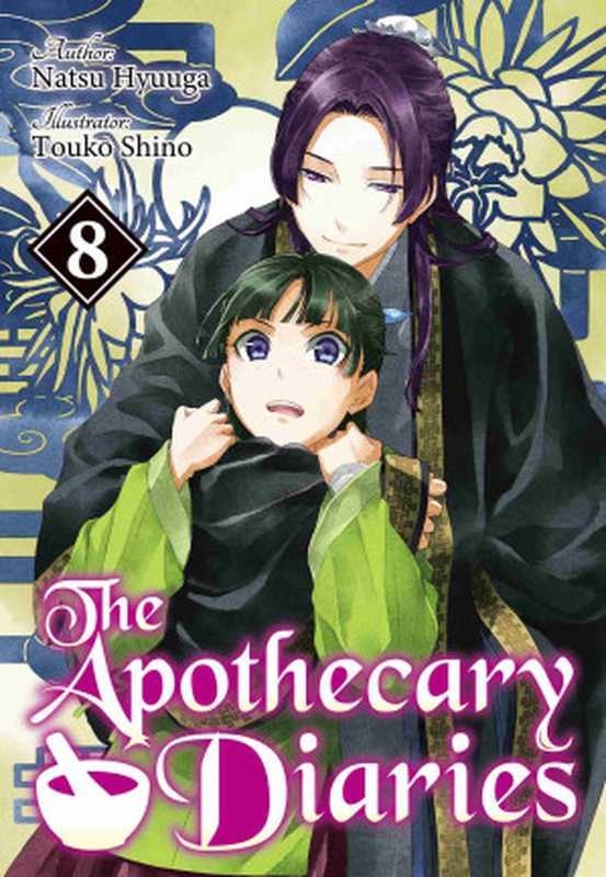 The Apothecary Diaries（Natsu Hyuuga）（J-Novel Club 2023）