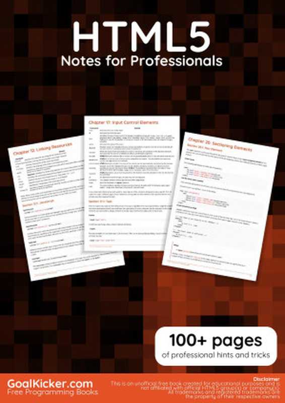 HTML5 Notes for Professionals（GoalKicker.com）（Goalkicker.com and Stack Overflow Documentation 2019）