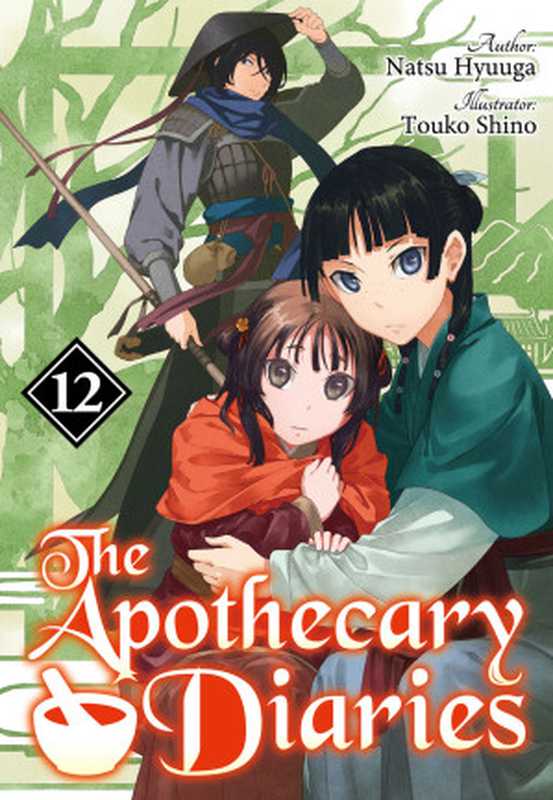 The Apothecary Diaries： Volume 12 [Parts 1 to 8]（Natsu Hyuuga）