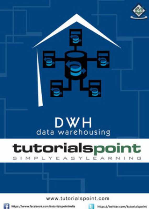 DWH： Data Warehousing（Tutorials Point）（Tutorials Point 2014）