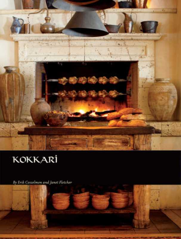 Kokkari： Contemporary Greek Flavors（Cosselmon， Erik）（Chronicle Books LLC 2011）