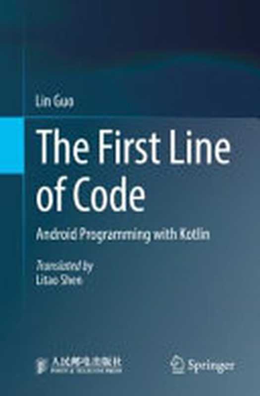 The First Line of Code： Android Programming with Kotlin（Lin Guo）（Springer 2022）