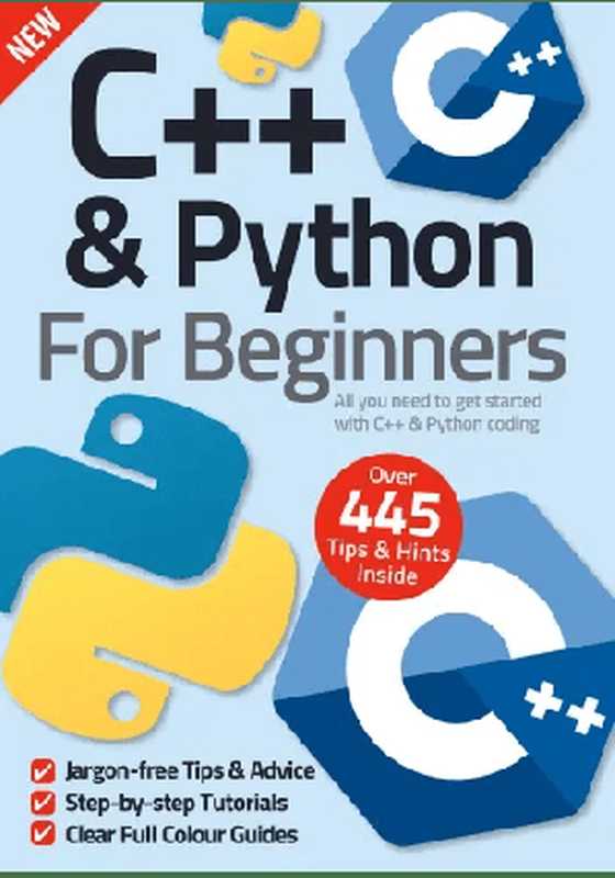 C++ & Python for Beginners – 11th Edition 2022（Unknown ）（2022）