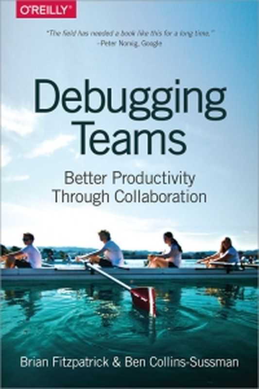 Debugging Teams： Better Productivity through Collaboration（Brian W. Fitzpatrick， Ben Collins-Sussman）（O