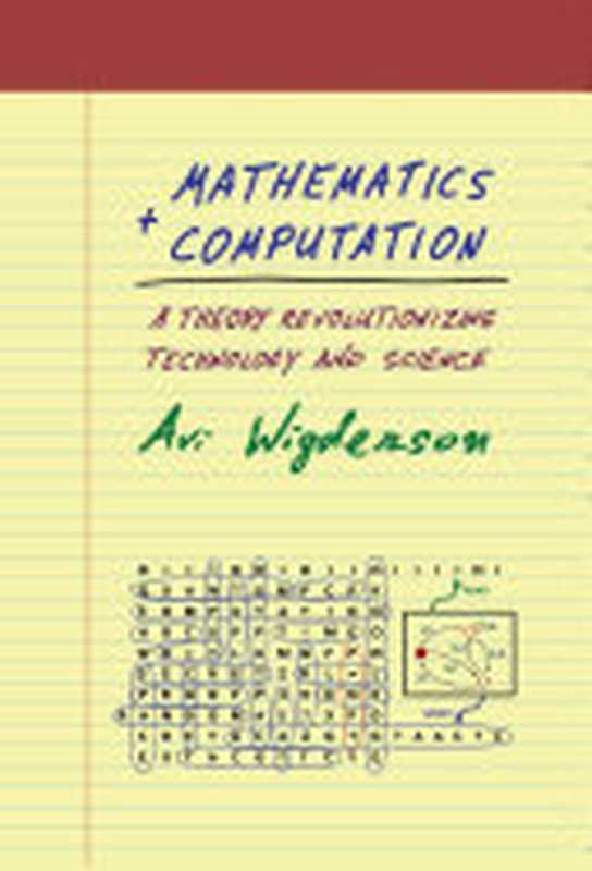 Mathematics and Computation： A Theory Revolutionizing Technology and Science（Avi Wigderson）（Princeton University Press 2019）