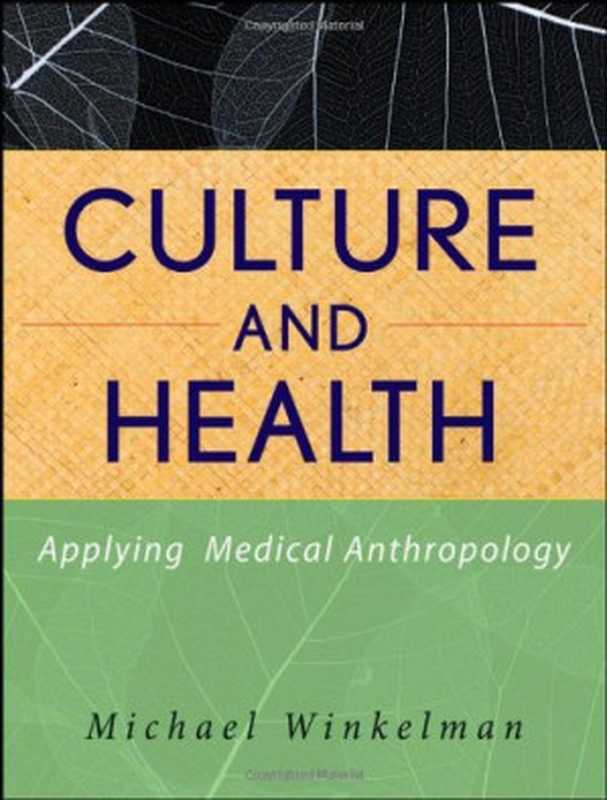 Culture and Health： Applying Medical Anthropology（Michael Winkelman）（Jossey-Bass 2008）