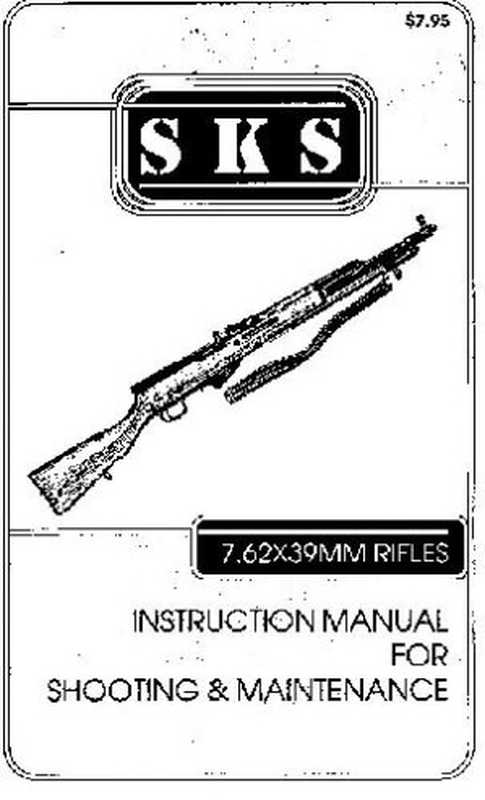 SKS. 7，62x39 mm rifles. Instruction and manual for shooting & maintenance（no author given）（China Sports 1990）