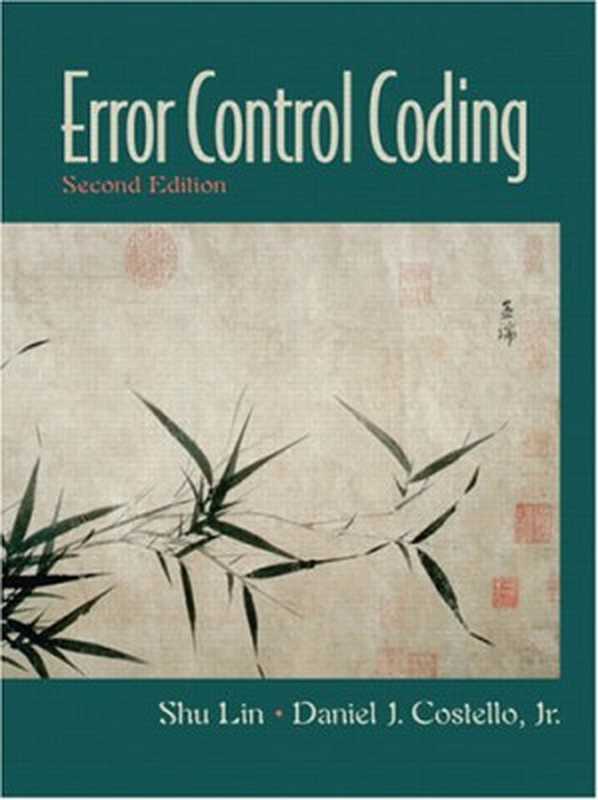 Error Control Coding (2nd Edition)（Shu Lin  Daniel J. Costello）（Prentice Hall 2004）